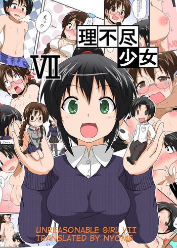 Strip Rifujin Shoujo VII | Unreasonable Girl 7 Fucking Girls