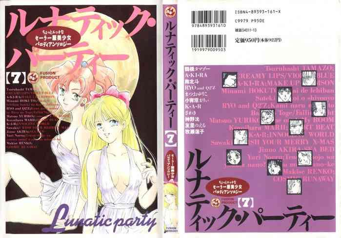 Putaria Lunatic Party 7 - Sailor moon Olderwoman