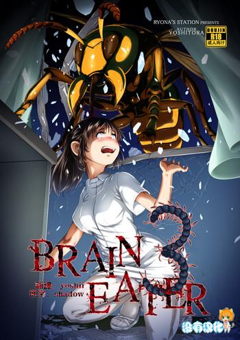 Brain Eater 3