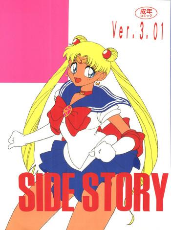 Chibola Side Story Ver. 3.01 - Sailor moon Bucetuda