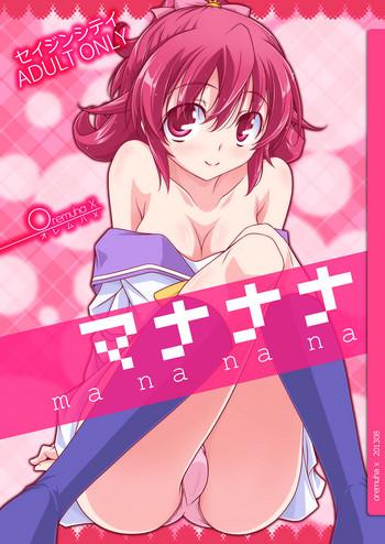 Show Mananana - Dokidoki precure Cocks