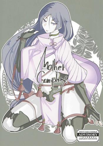 Hardcore Mother Complex - Fate grand order Missionary