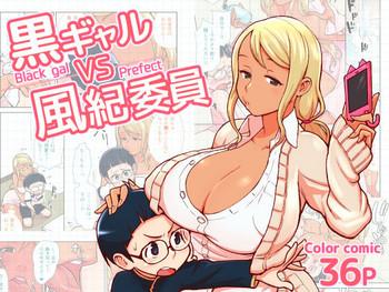 Gay 3some Kuro Gal VS Fuuki Iin - Black gal VS Prefect Real Orgasms
