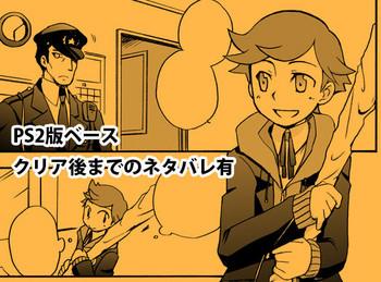 Amateur [Takaya] 【P3 Web Record】Mob x P3-nushi and Amada-kun Story- Persona 3 hentai Brazzers
