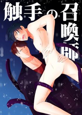 Pussyeating Shokushu no Shoukan-shi Hot Couple Sex