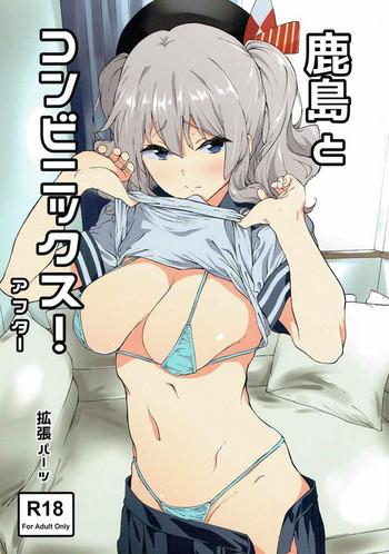 Soles Kashima to Convenix! After - Kantai collection French Porn