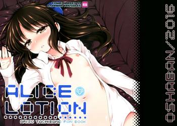 Making Love Porn ALICE LOTION - The idolmaster Cum Eating
