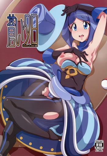 Menage Aoi Yuuhi - Coucher Du Soleil Bleu Pokemon Woman
