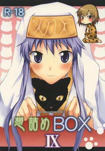 Newbie Omodume BOX IX - Toaru majutsu no index Tight Ass
