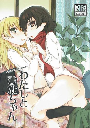 Cumming Watashi to Hina-chan - Girls und panzer Love Making