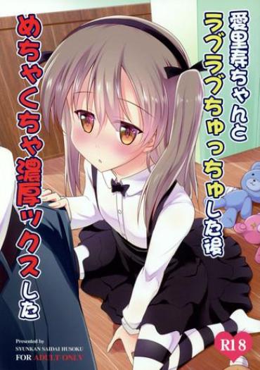 Jerk Off Arisu-chan To Love Love Chucchu Shita Ato Mechakucha Noukoux Shita- Girls Und Panzer Hentai Exgf
