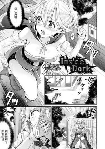 18yearsold Inside Dark Bdsm