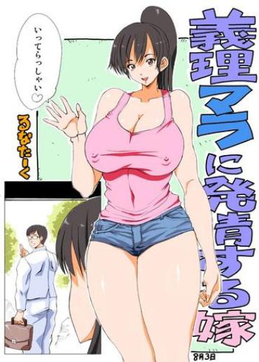 Stockings Giri Mara Ni Hatsujou Suru Yome Part 2 Transsexual