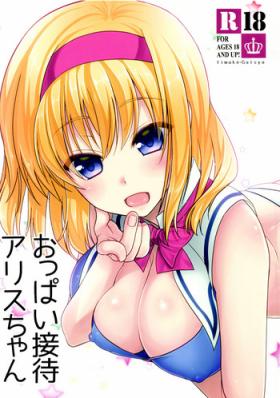 Cum In Pussy Oppai Settai Alice-chan - Touhou project Rimjob