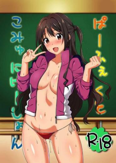Menage Perfect Communication The Idolmaster Transsexual