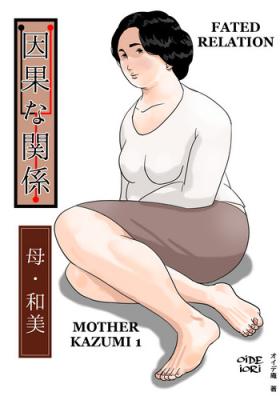 Prostitute [Oidean] Inga na Kankei -Haha Kazumi- | Fated Relation Mother Kazumi 1 [English] [Amoskandy] Girl Gets Fucked