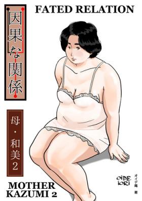 Cuzinho [Oidean] Inga na Kankei -Haha Kazumi 2- | Fated Relation Mother Kazumi 2 [English] [Amoskandy] Doggy Style Porn