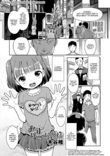 Big Natural Tits Awa No Ohime-sama | Bubble Princess Stepfather