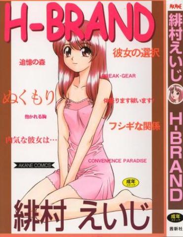 Vporn H-BRAND  Morazzia