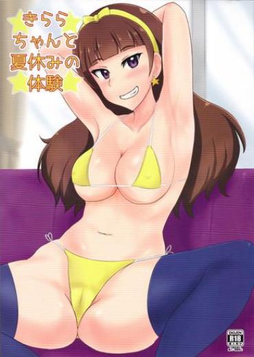 Spank Kirara-chan To Natsuyasumi No Taiken Go Princess Precure GayMaleTube