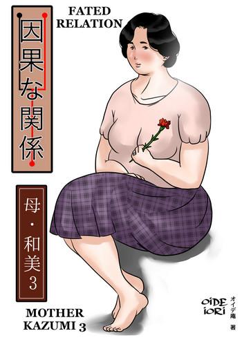 Gay 3some [Oidean] Inga na Kankei -Haha Kazumi 3- | Fated Relation Mother Kazumi 3 [English] [Amoskandy] Gay Anal