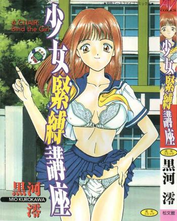 Fantasy Shoujo Kinbaku Kouza - A CHAIR: Bind the Girl Gay
