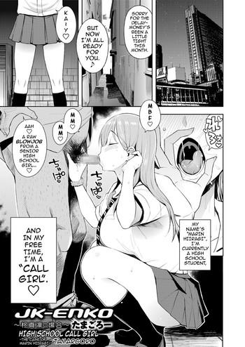 Cartoon [Tamagoro] JK-ENKO ~Hiiragi Marin no Baai~ | High School Call Girl ~The Case of Marin Hiiragi~ (COMIC saseco Vol. 2) [English] [darknight] [Digital] Dom