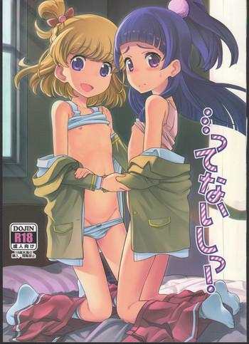 Teenfuns ...tte Naishi! - Maho girls precure Oral Porn