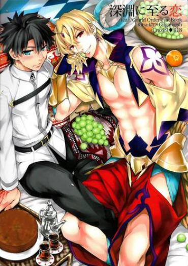 Fucking Shinen Ni Itaru Koi | Love That Leads To The Abyss Fate Grand Order Pussy Orgasm