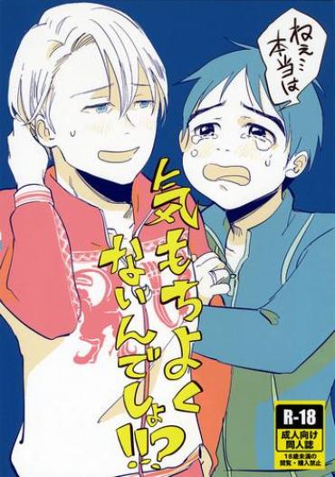 Concha Nee, Hontou Wa Kimochiyokunain Desho!? Yuri On Ice Shemale