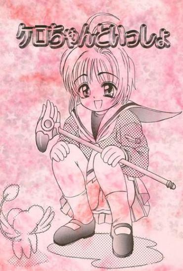 Granny Kero-chan To Issho Cardcaptor Sakura TubeWolf