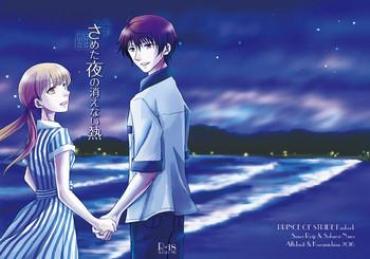 Gaydudes Sameta Yoru No Kienai Netsu Prince Of Stride Concha