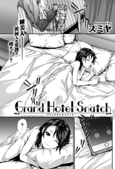 Porn Grand Hotel Snatch 69 Style