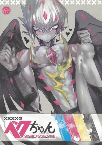 Strange XXXX no Vec-chan - Yu-gi-oh zexal Pussyeating