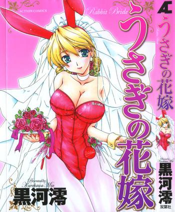 Tit Usagi no Hanayome - Rabbit Bride Dick Sucking