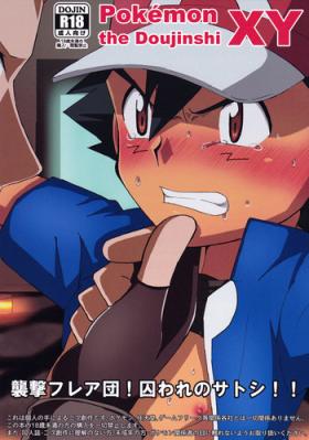 Caiu Na Net Shuugeki Flare Dan! Torawarenomi Satoshi! - Pokemon Free Amateur