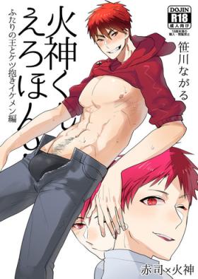 Stepdaughter Kagami-kun no Ero hon 9 Futari no o to Ketsu Daki Ikemen hen - Kuroko no basuke Oriental