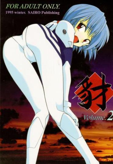 Female Yamainu Volume. 2 Neon Genesis Evangelion Sailor Moon Fushigi No Umi No Nadia Victory Gundam Milf Porn