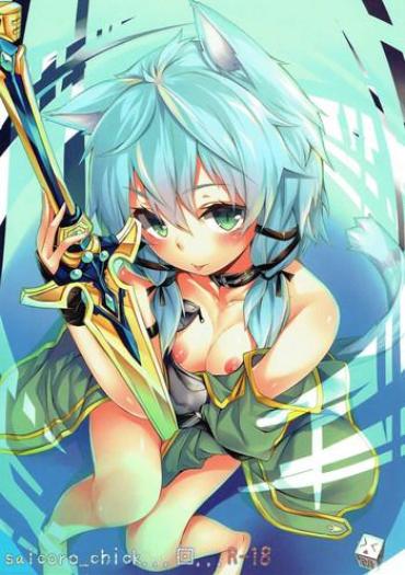 Qwertty Saicoro Chick Sword Art Online Leite
