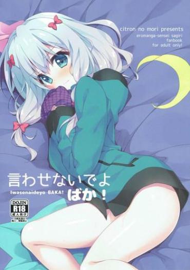 Vibrator Iwasenaide Yo Baka!- Eromanga Sensei Hentai Cojiendo