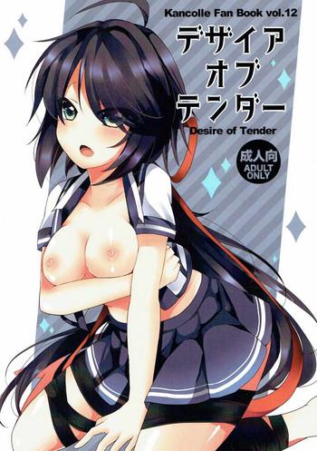 Fuck Me Hard Desire of Tender - Kantai collection Porn