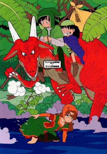 Gay Twinks (CR28) [GADGET (A-10, Haneda Ikao)] Maribel 14-sai Kibou Maribel 9-sai Kibou (Dragon Quest VII) - Dragon quest vii Backshots