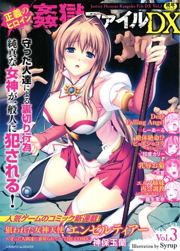 Shesafreak Seigi no Heroine Kangoku File DX Vol. 3 Putita