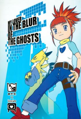 Nerd MY LOVER IN THE BLUR OF THE GHOSTS - Digimon tamers Exibicionismo