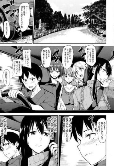 Whipping Yukemuri Harem Monogatari Ch.1-2 Chicks
