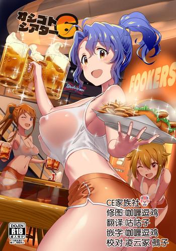 Hot Blow Jobs Oshigoto Theater 6 - The idolmaster Tanned