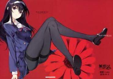 Fleshlight Saenai Senpai No Sodatekata Saenai Heroine No Sodatekata HDZog