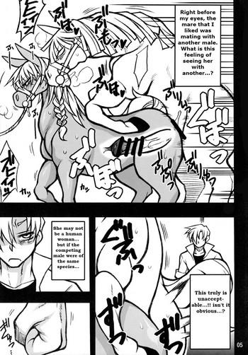 Gayhardcore Mare Holic 2 Kemolover Ch 1, 2, 8, 13, 16 Outdoor
