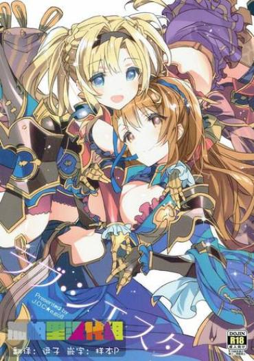 Nasty Porn Love Siesta Granblue Fantasy CzechTaxi