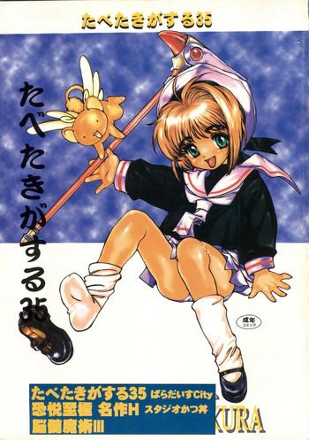 Kissing [Paradise City (Various)] Tabeta Kigasuru 35 (Cardcaptor Sakura) + [Studio Katsudon (Manabe Jouji)] 恐悦至極名作H&裏アウトランダーズvol.18.3 + [Nouzui Majutsu (Various)] Nouzui Majutsu III (Various) - Cardcaptor sakura Darkstalkers Gaogaigar Miss machik